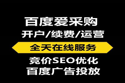 案例解析：SEM开户助力企业品牌升级